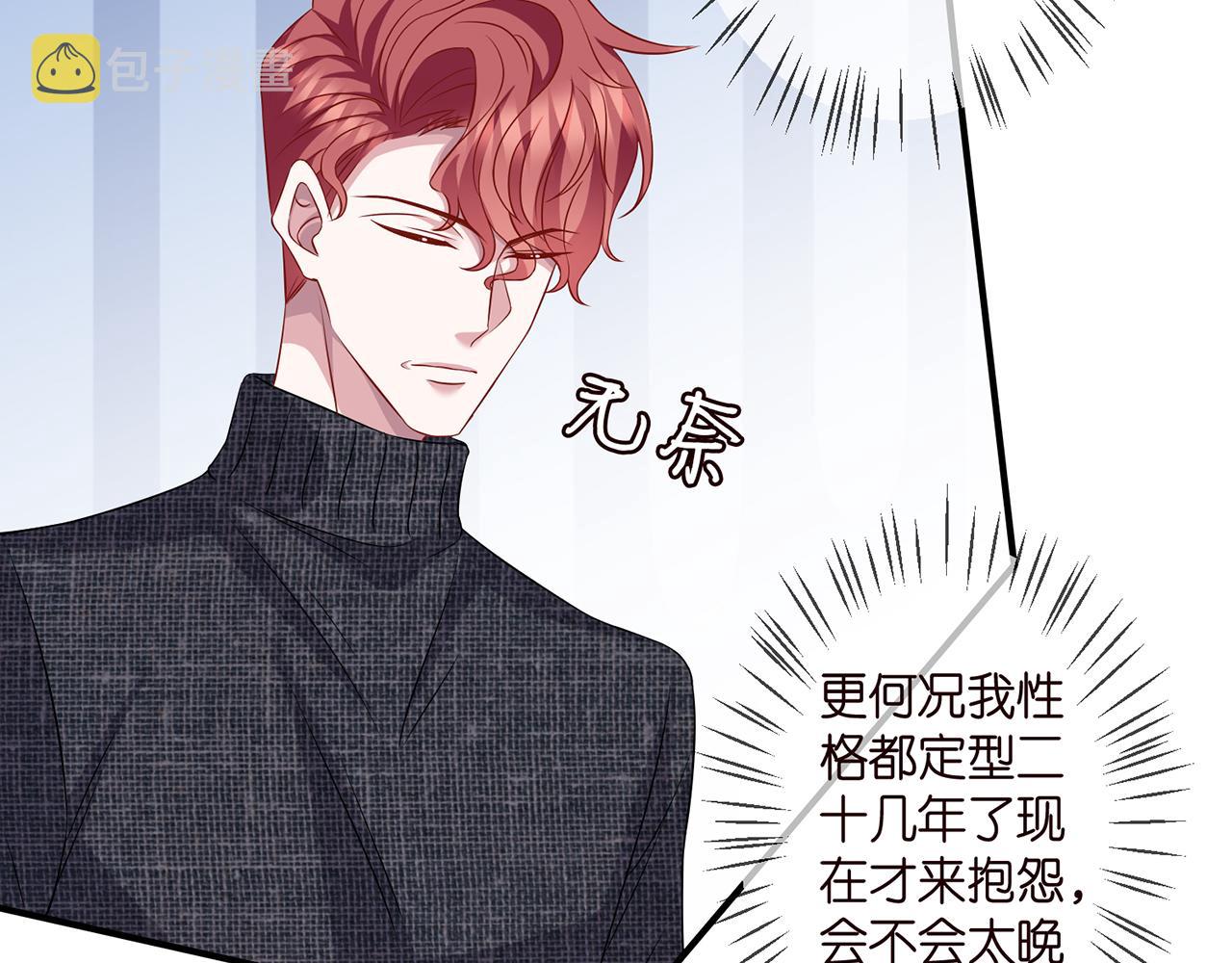 第296 倒霉蛋名可72