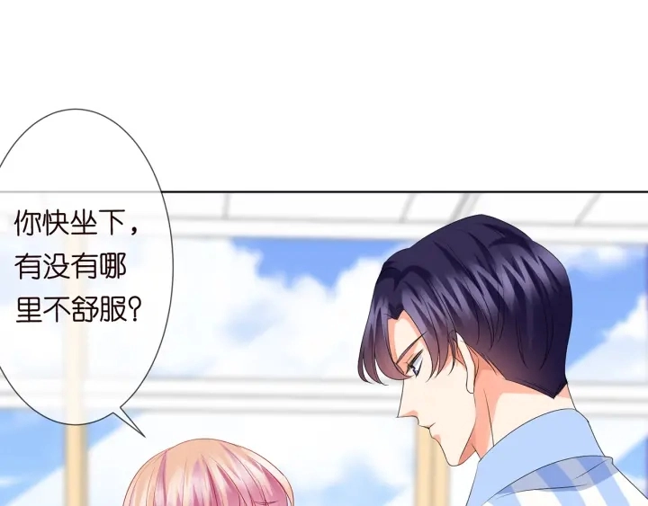 第148话 不完美的他15