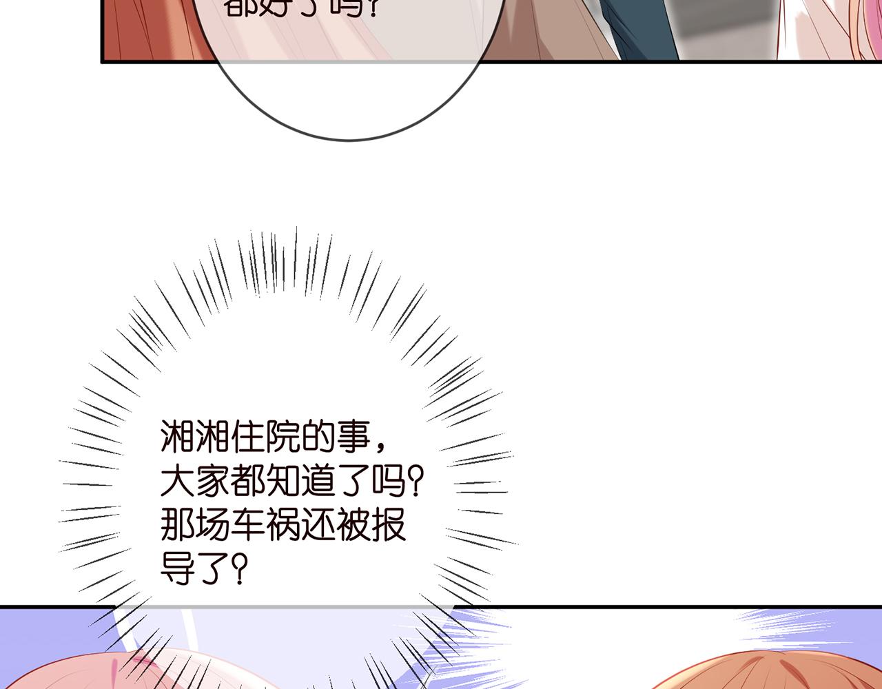 第370 网暴14