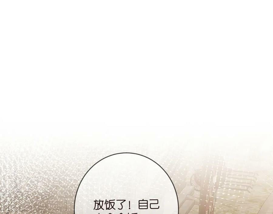 第442 男朋友连城3