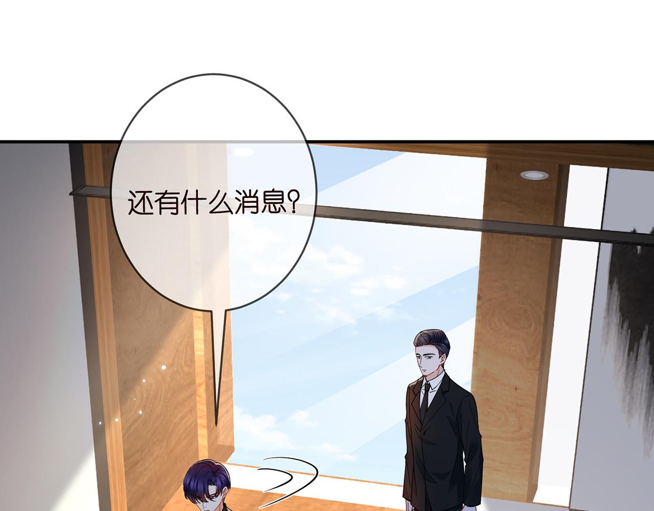 第420 内鬼58