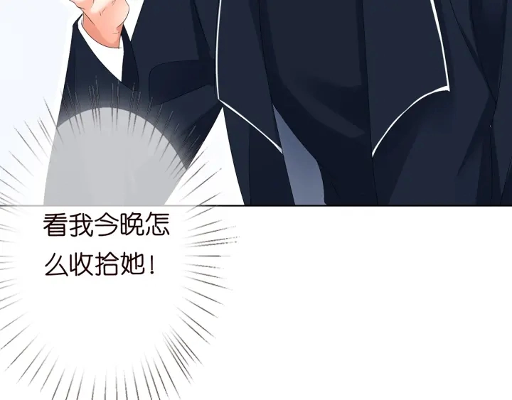 第139话 我只要现在85