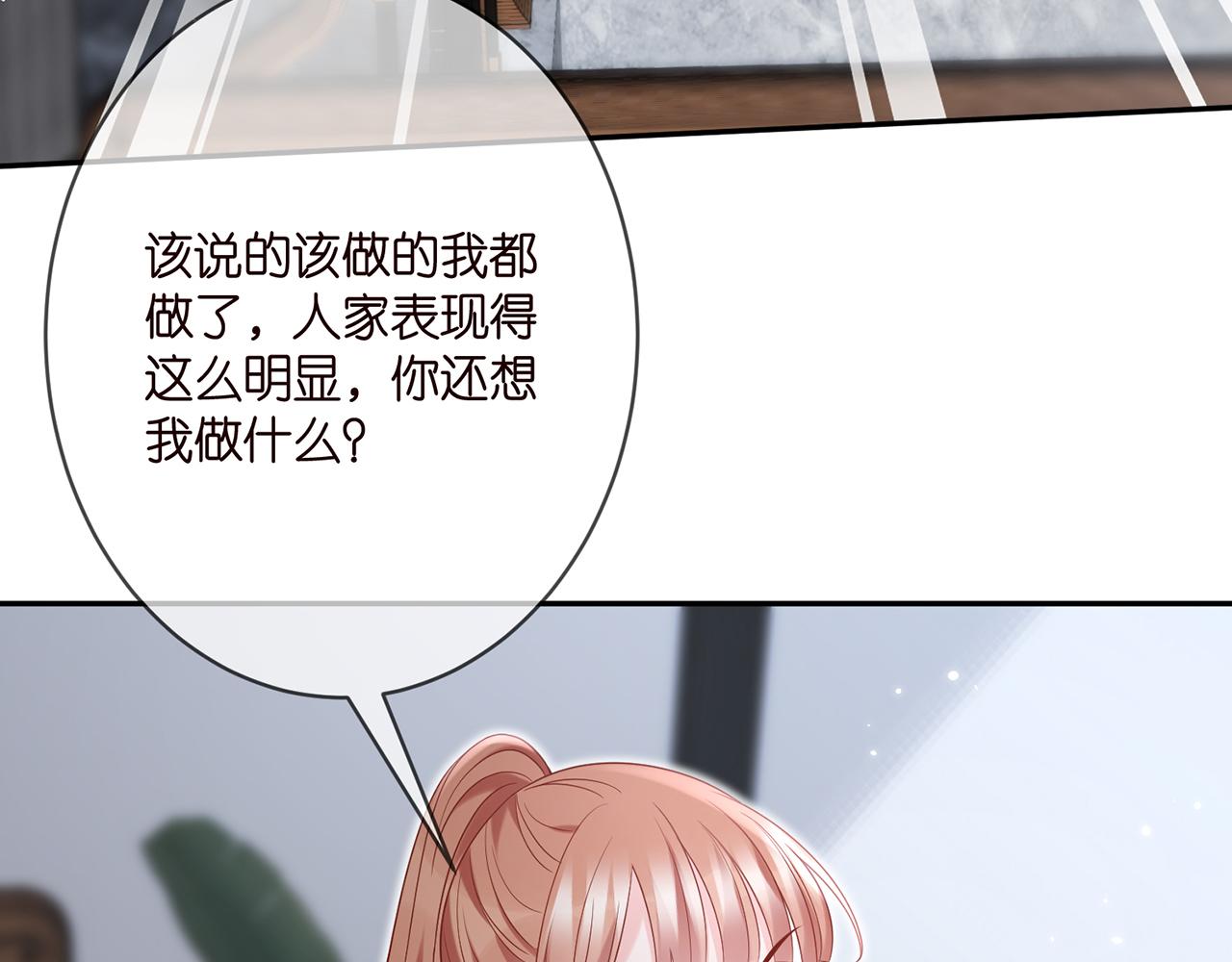 第364 肖湘被困73
