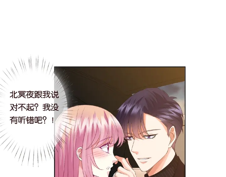 第64话 糟糕的吻技7