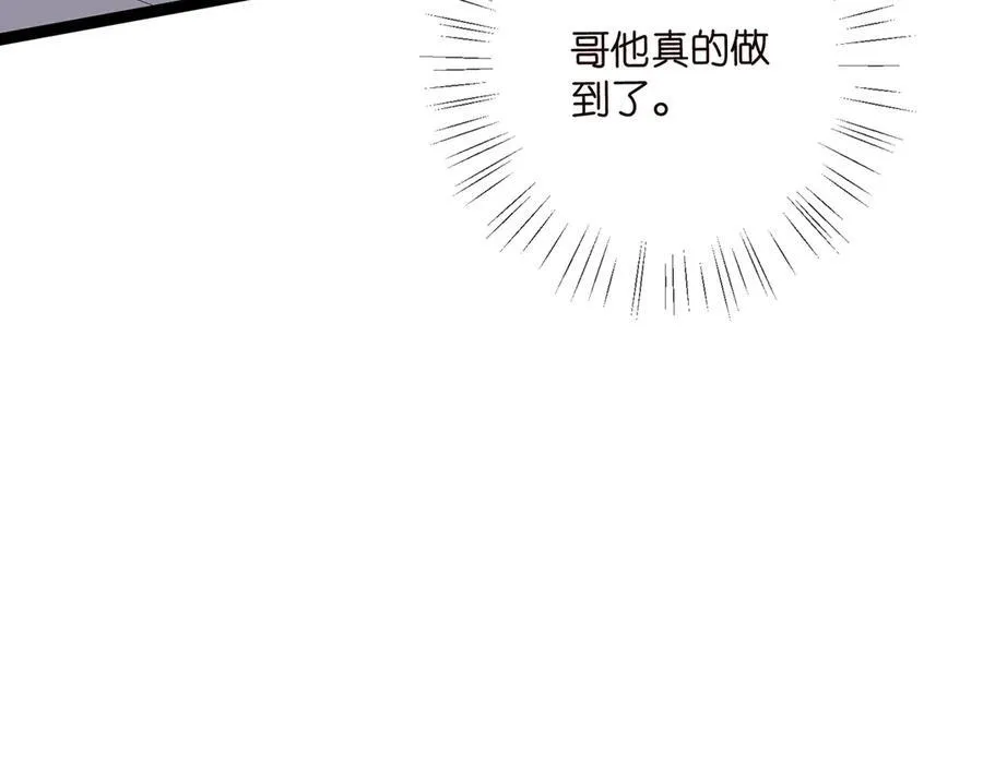 第507话 佚旸叛变了？63