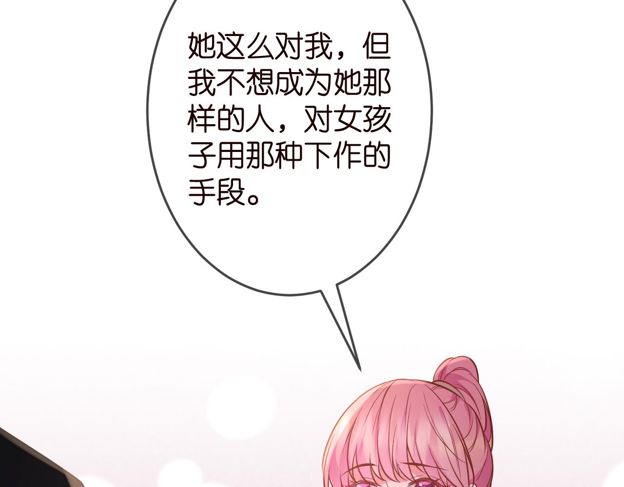 第325 苏醒19