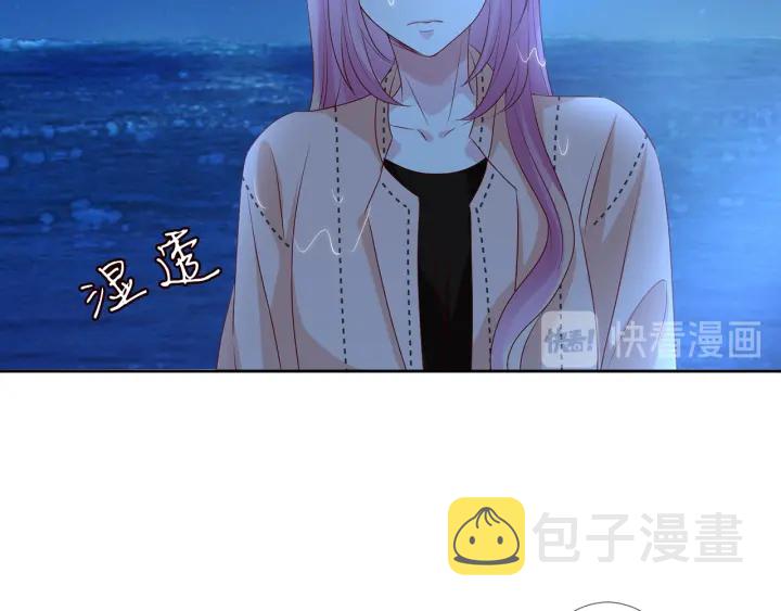 第111话 神秘美男上线87