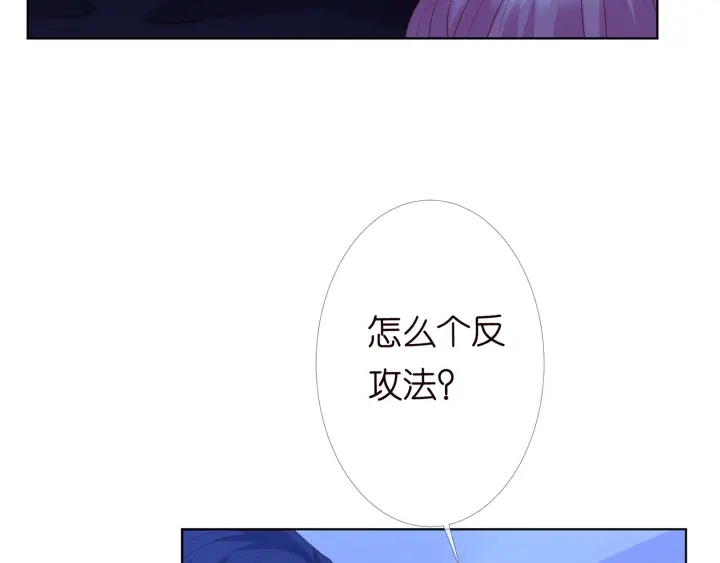 第153话 就想抱着你78