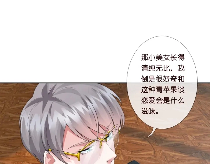 第15话 这个女孩有意思32