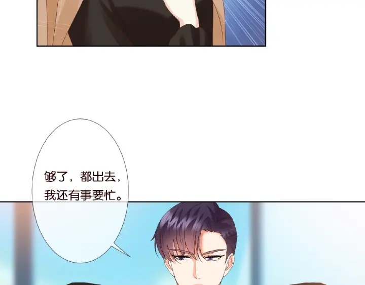 第63话 车上的惊心动魄20