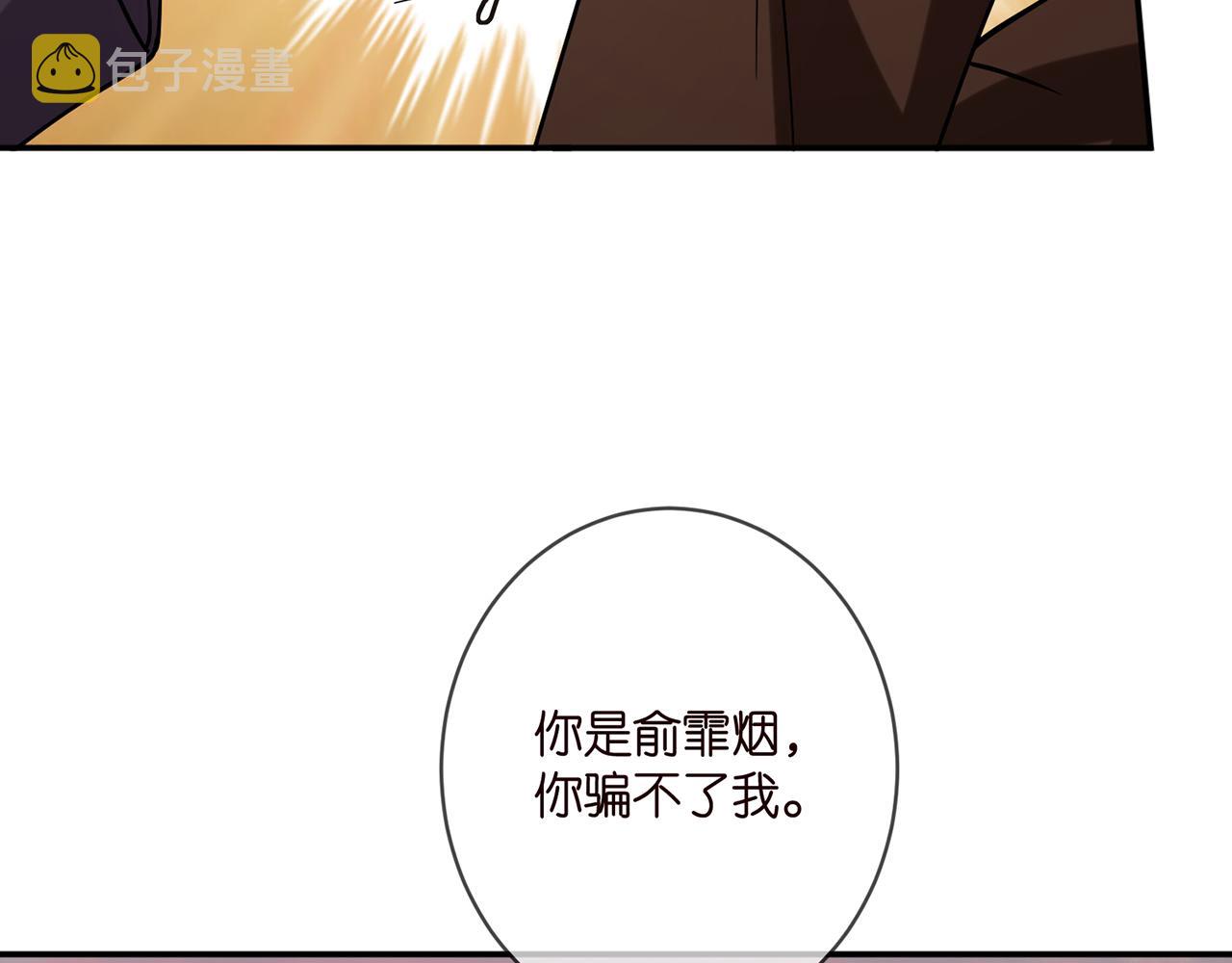 第396 前女友21