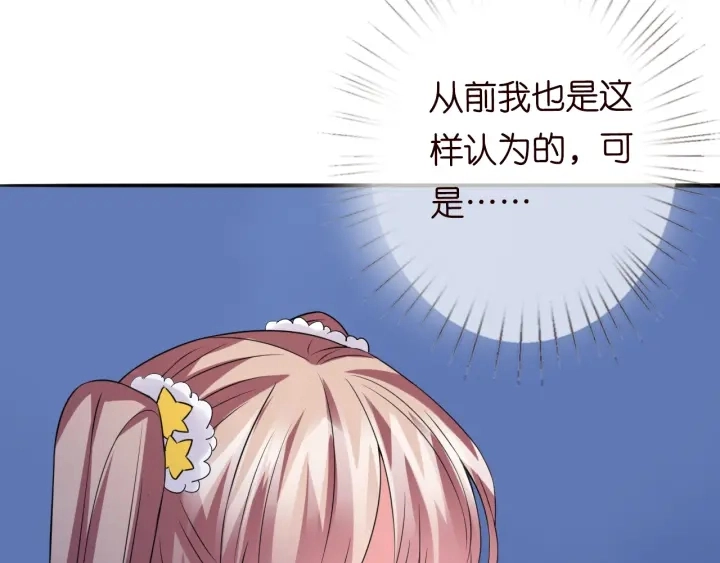 第217话 被捕入狱82