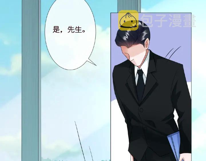 第10话 愿者上钩16