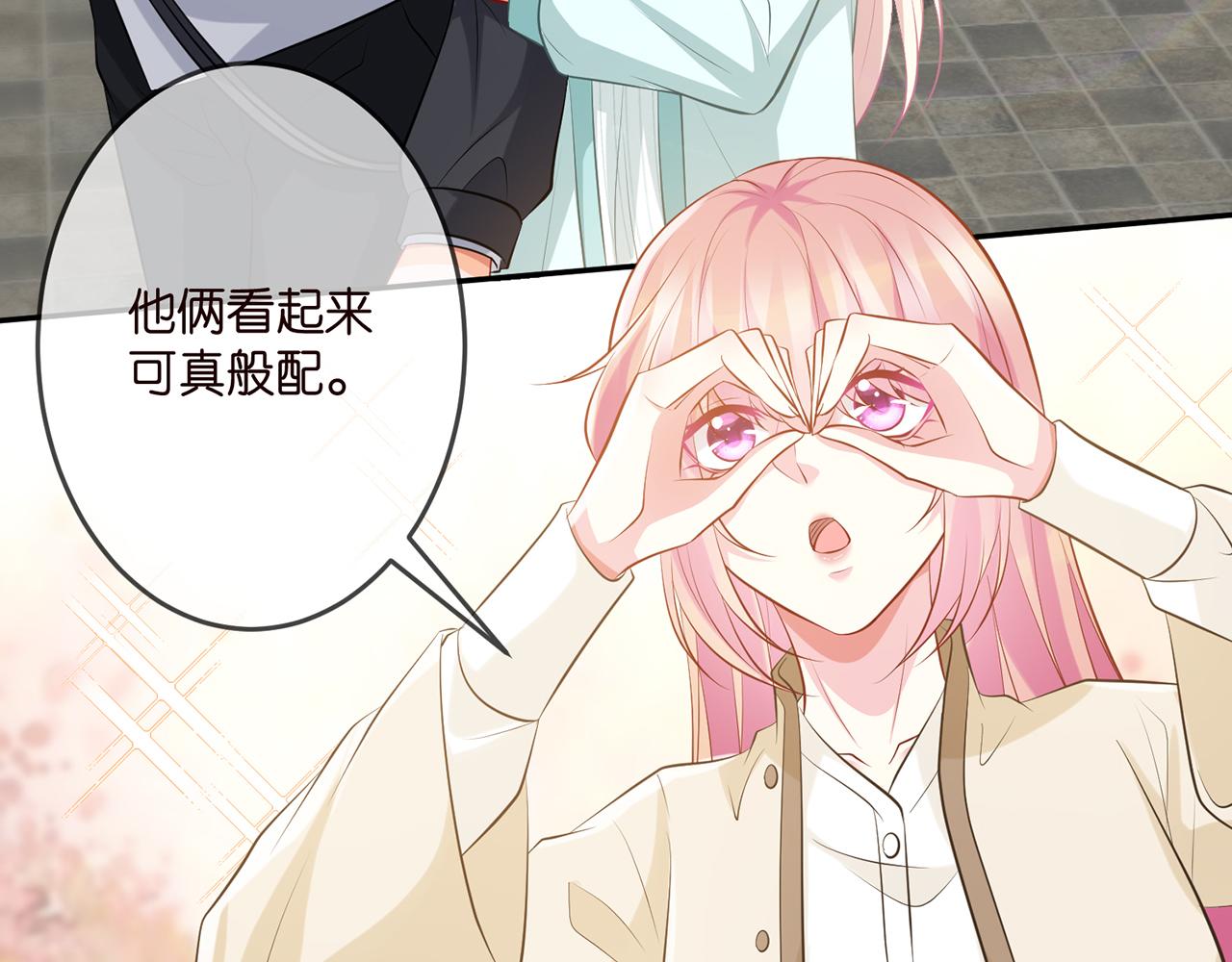第310 妹妹，对不起55