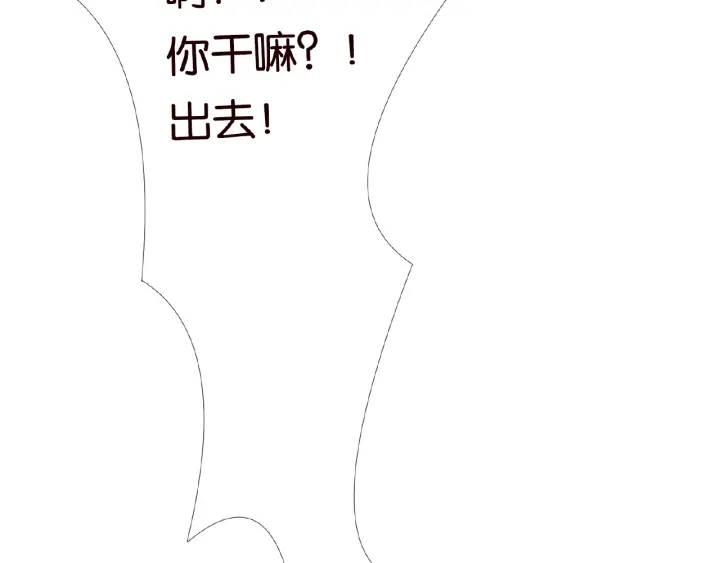 第32话 放过我吧77
