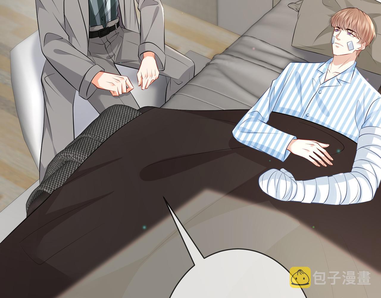第347话 欺骗52