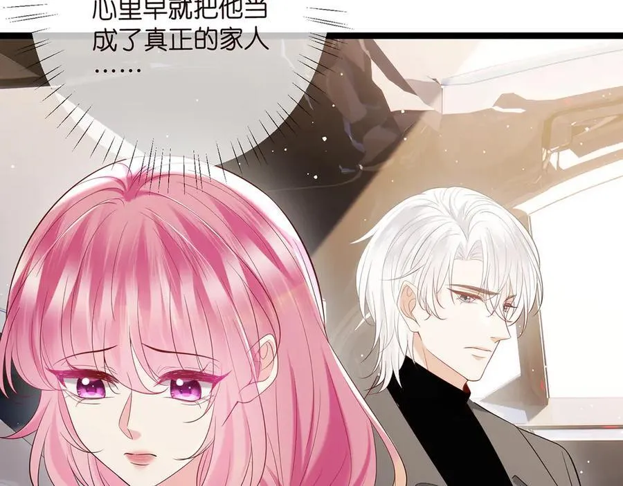 第509话 舍身挡刀97