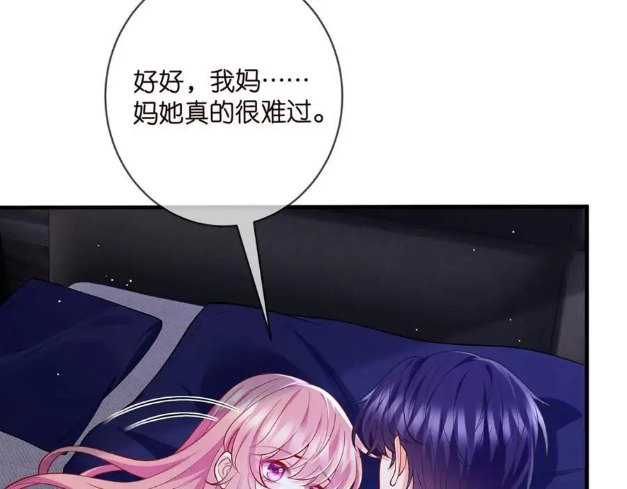 第500话 我只爱你33