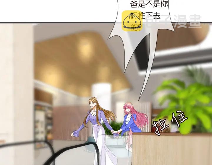 第216话 她杀人了？！58