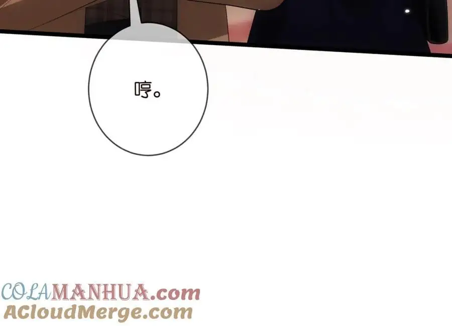 第498 怕你不想见到我80