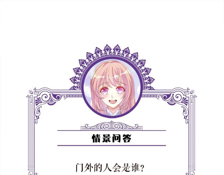 第470 不安的内心103