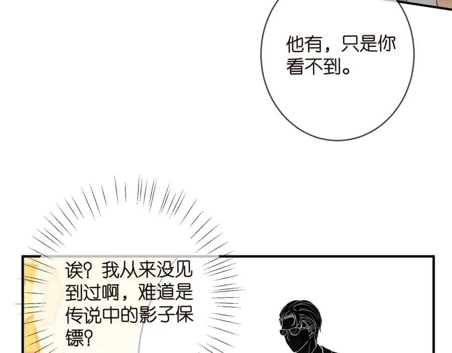 第442 男朋友连城50