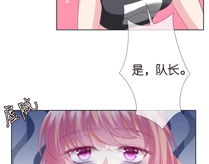 第155话 替哥哥教训你35