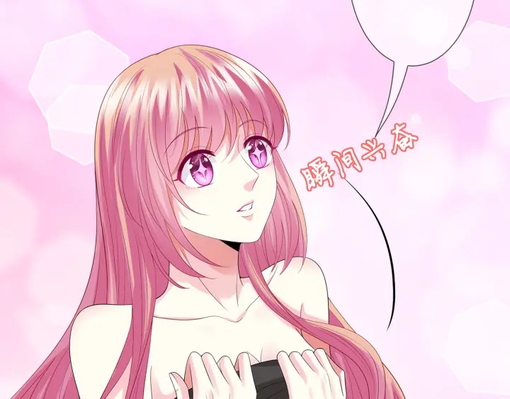 第203话 她竟然是那种人91