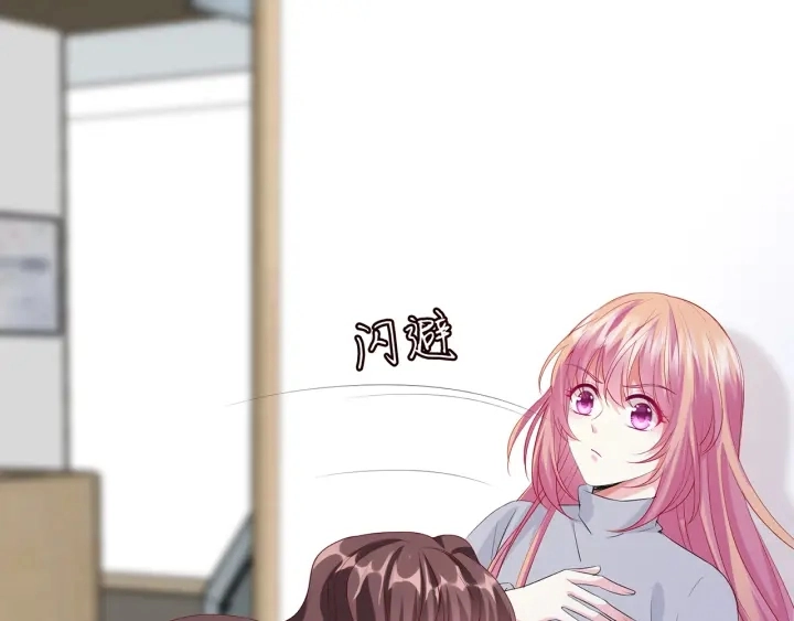第150话 霸道护妻3