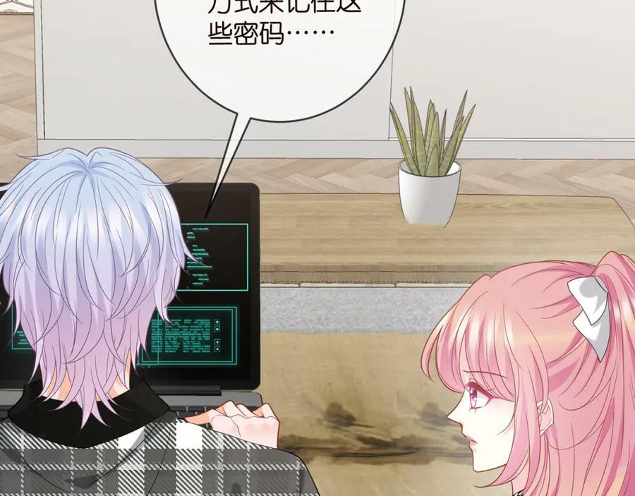 第433 我要你……93