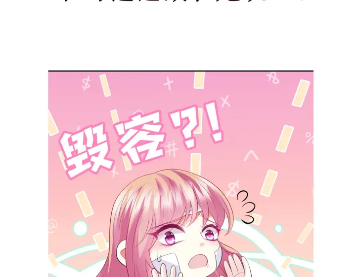 第235话 废了她73