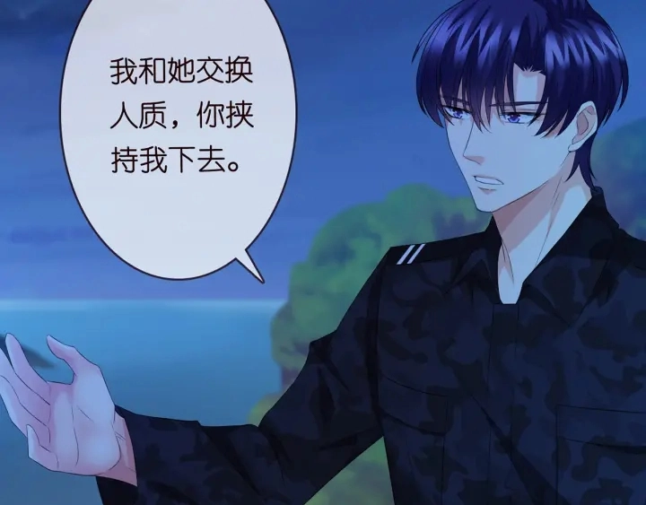 第161话 放了她，我跟你走62
