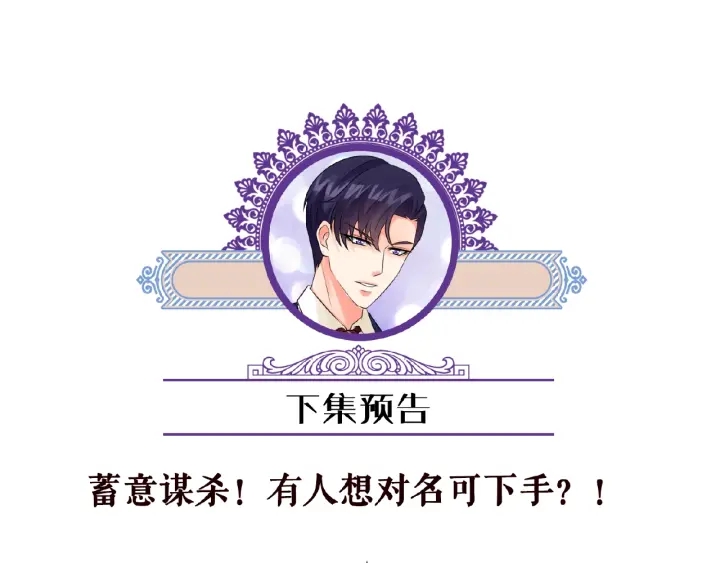 第66话 忍住，别出声65