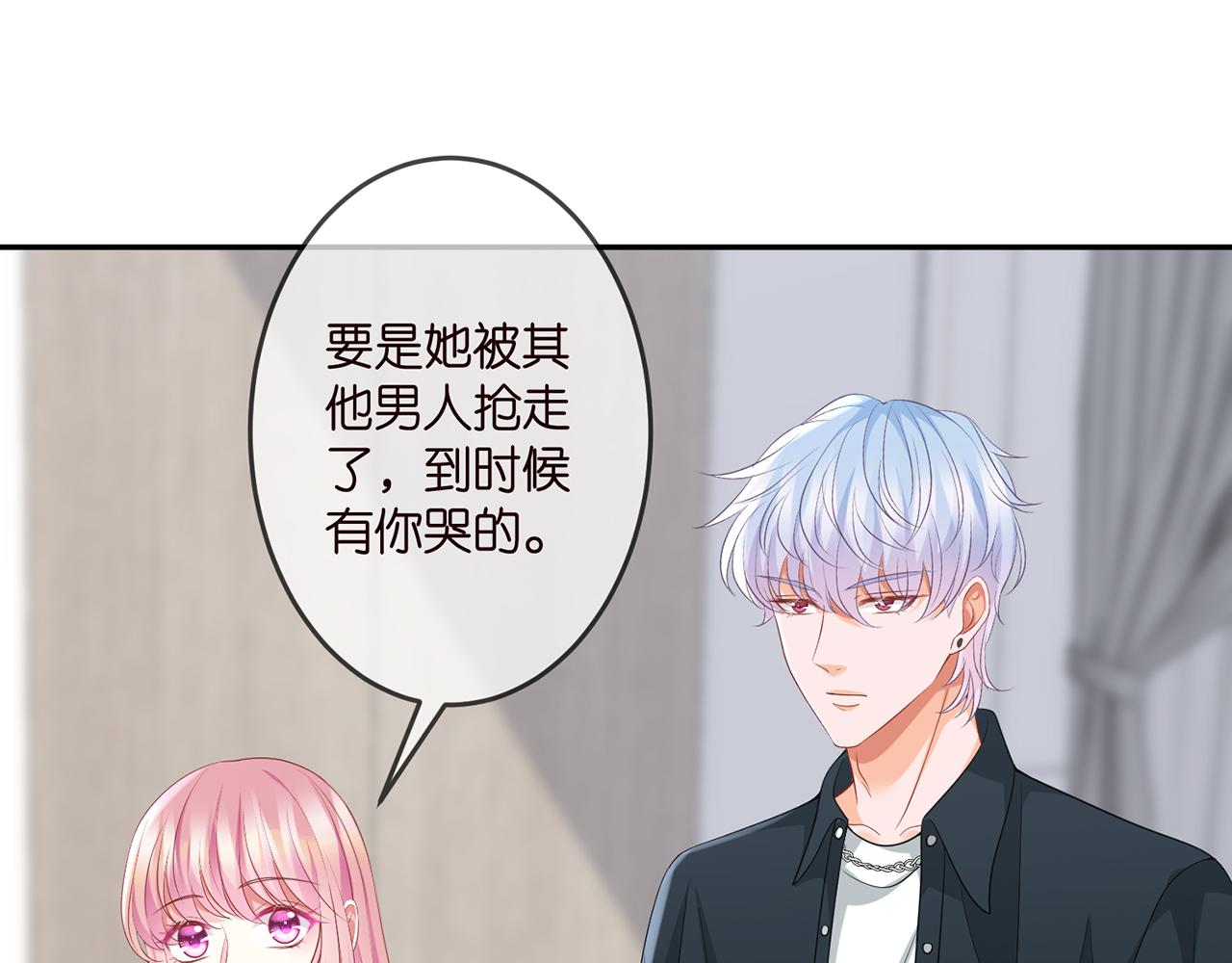第306 渣男北冥连城38