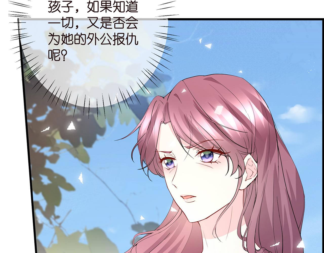 第382 连城的身世21