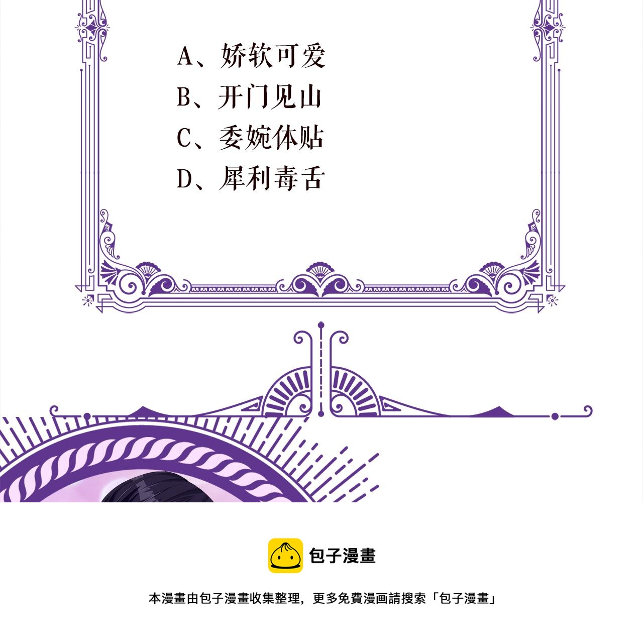 第324 激将法100
