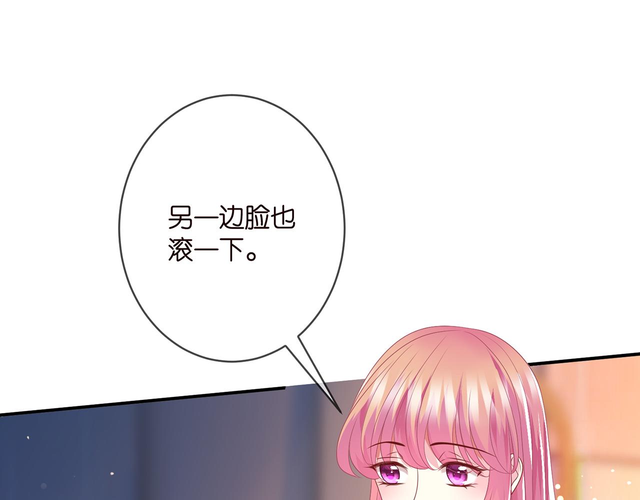 第352 遗作？炒作！13