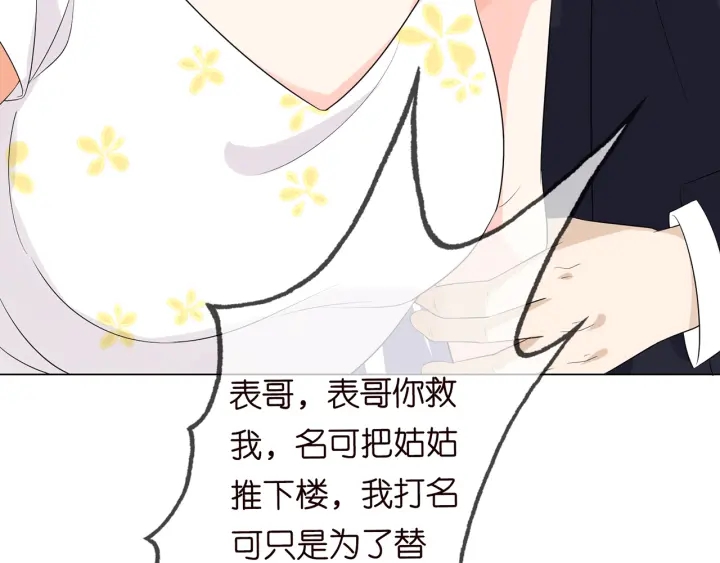 第235话 废了她49