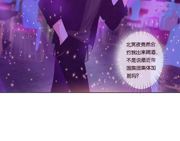 第77话 车里的折腾23