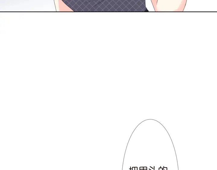 第135话 买凶杀人？！82