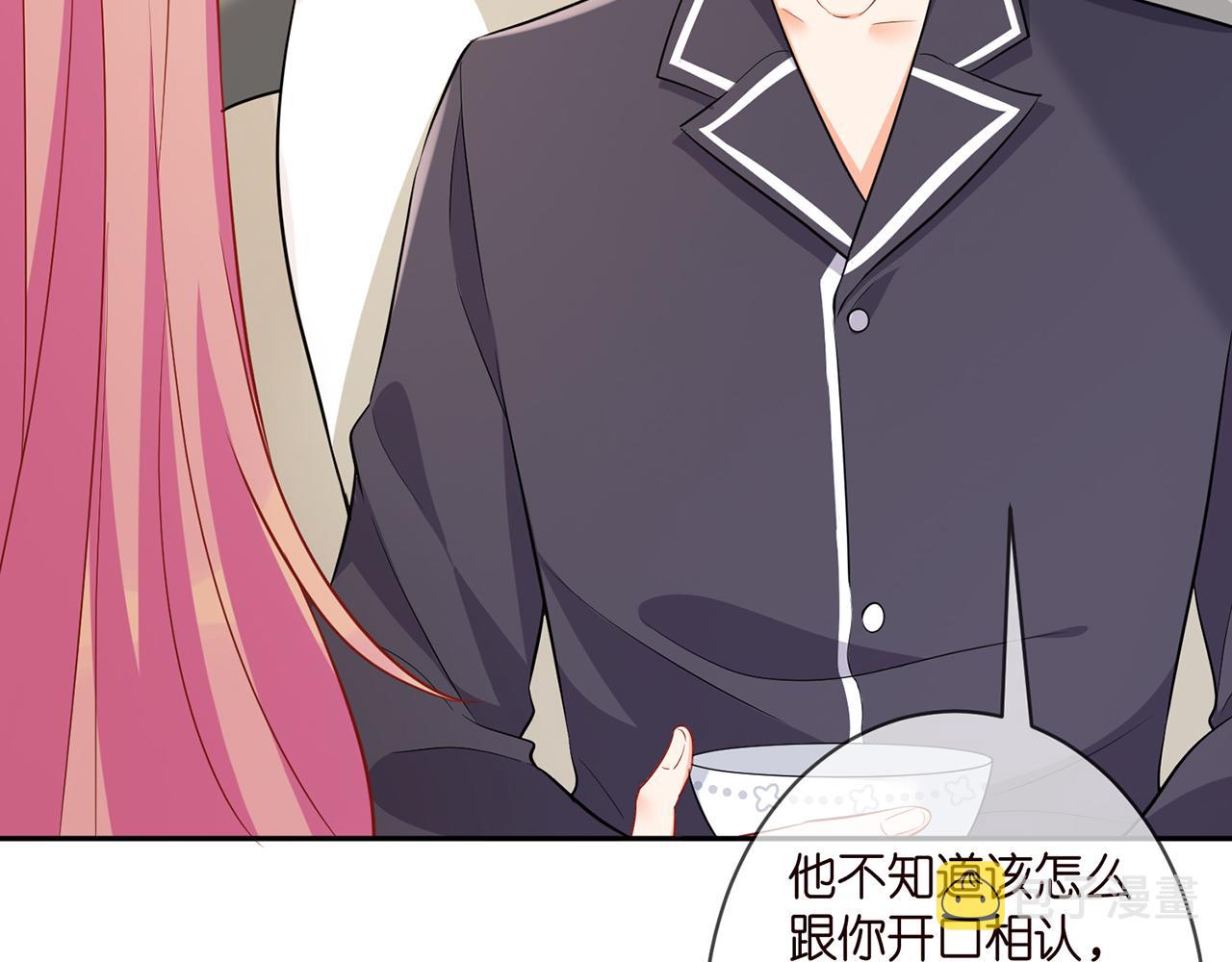 第329 女配的野心32