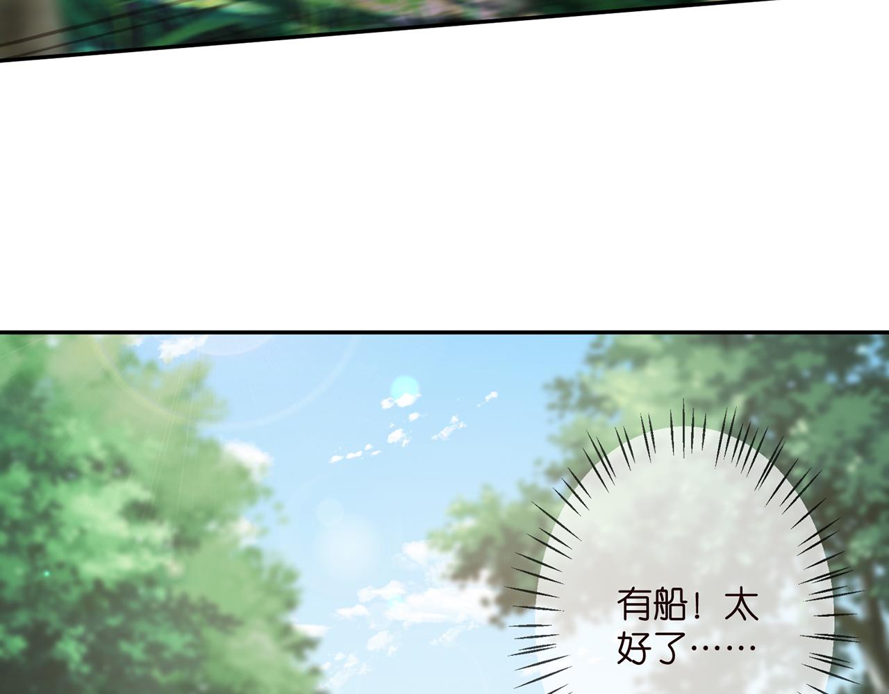 第318 神秘蒙面男83