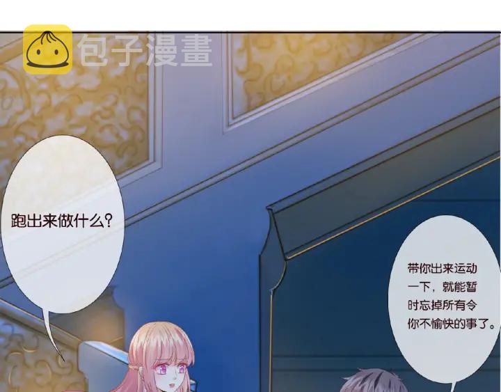 第36话 这些天我好想你48