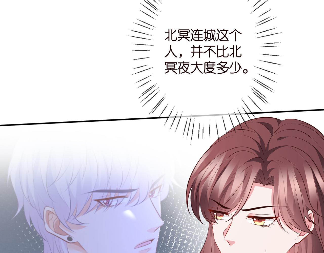 第334 风水轮流转18