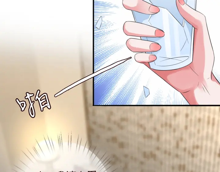 第178话 爱的修罗场8