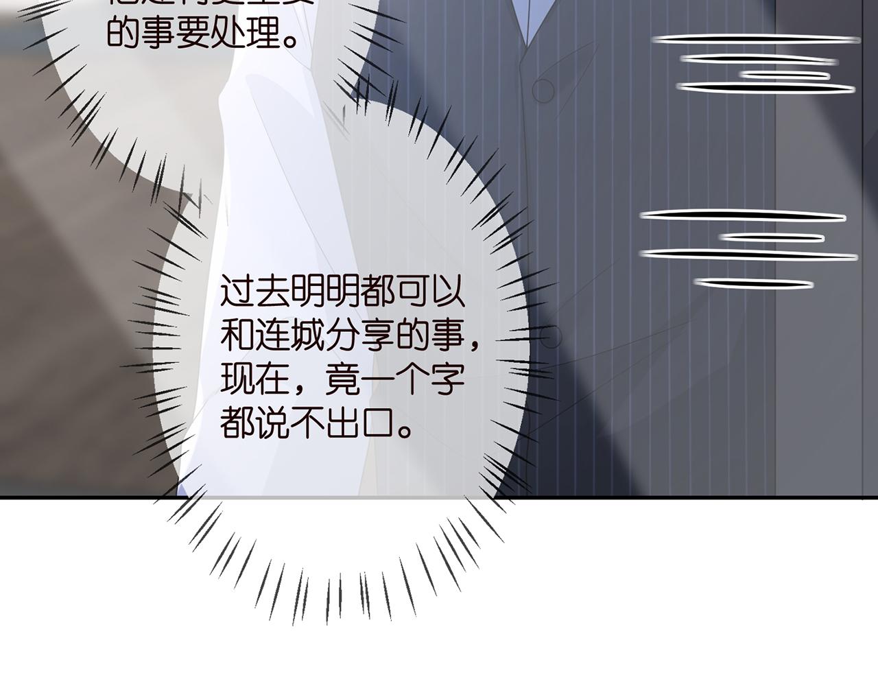 第307话 幕后黑手47