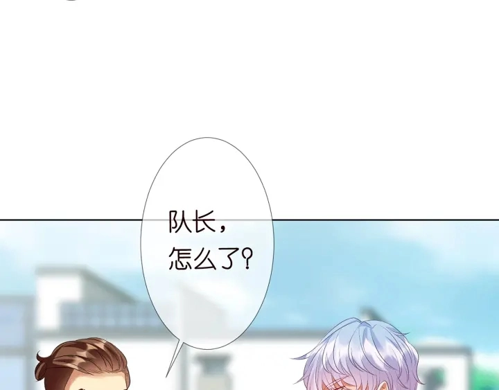第113话 追上她就给你抱37