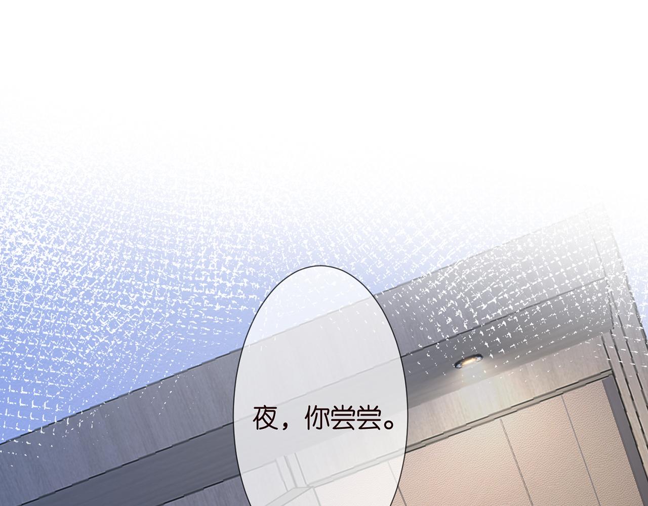 第262 逞英雄的后果70
