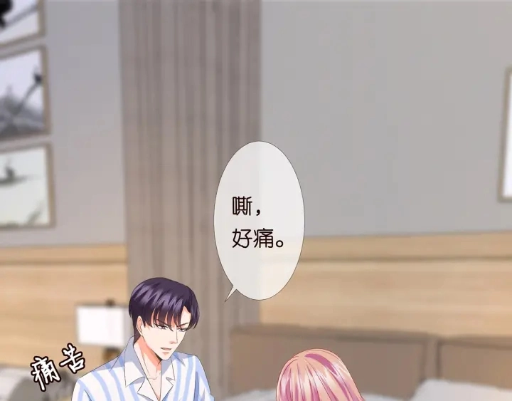 第149话 病房内的暧昧29