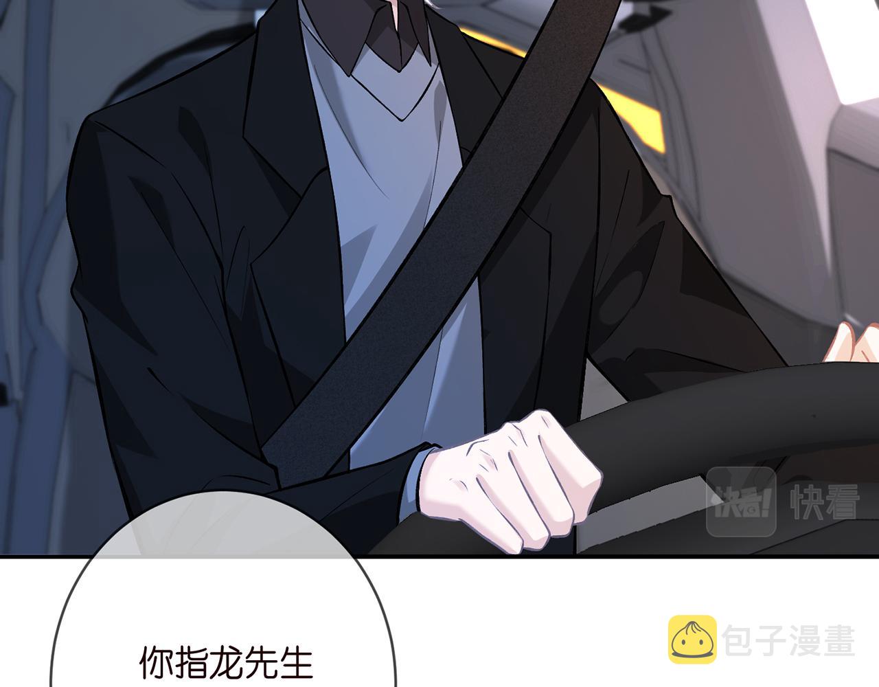 第412 真心和怀疑21